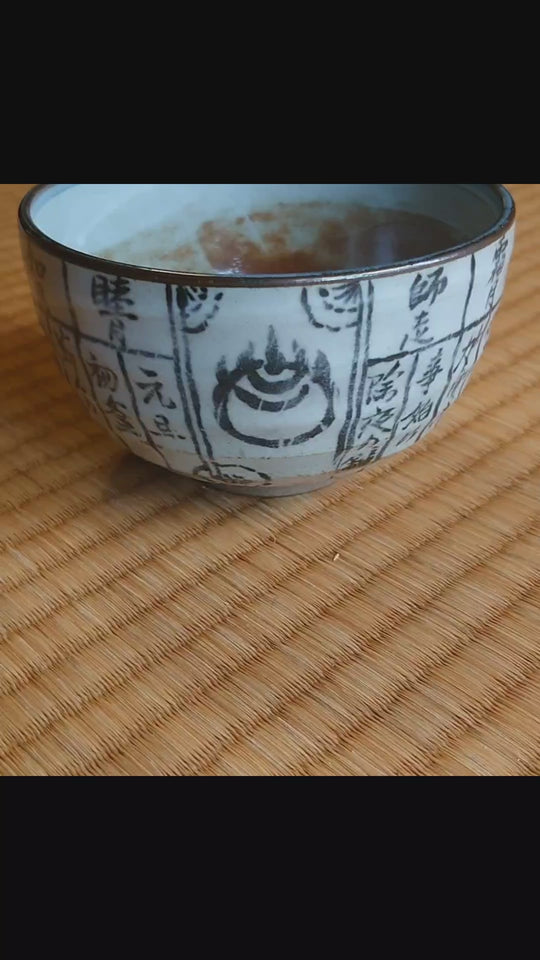 Matcha Bowl with Kanji Design